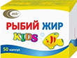 РЫБИЙ ЖИР КИДС