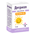 Детриол
