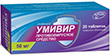 Умивир
