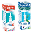 Ринол с ментолом и эвкалиптом