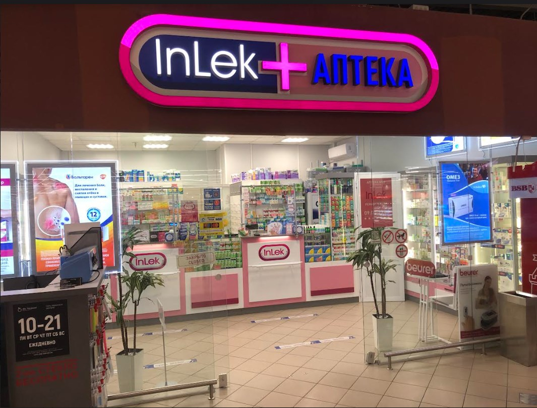 photo pharmacy
