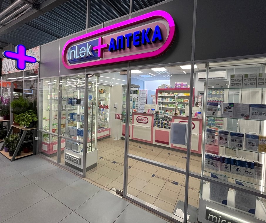 photo pharmacy