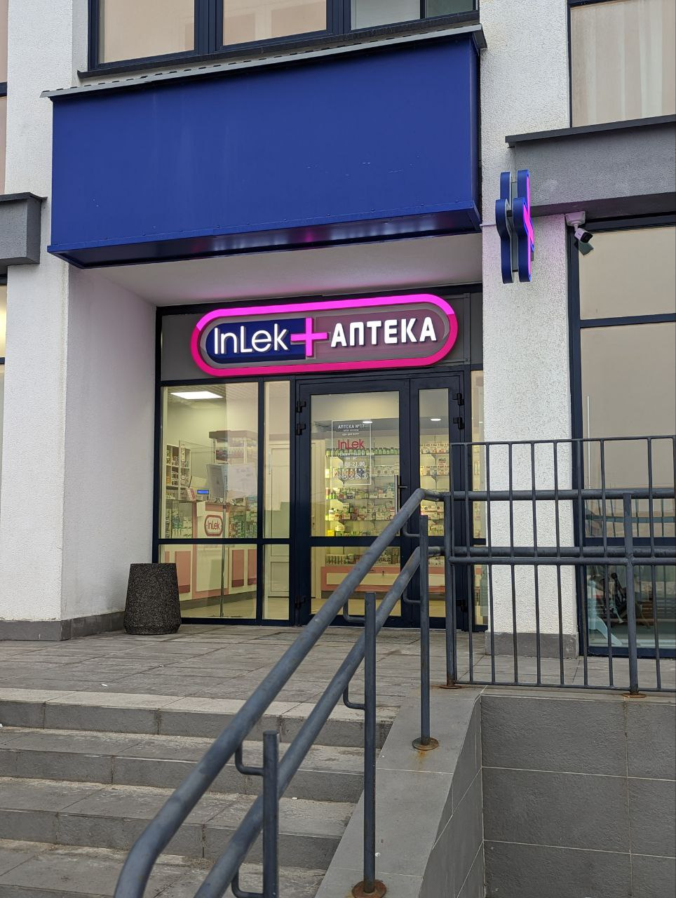 photo pharmacy