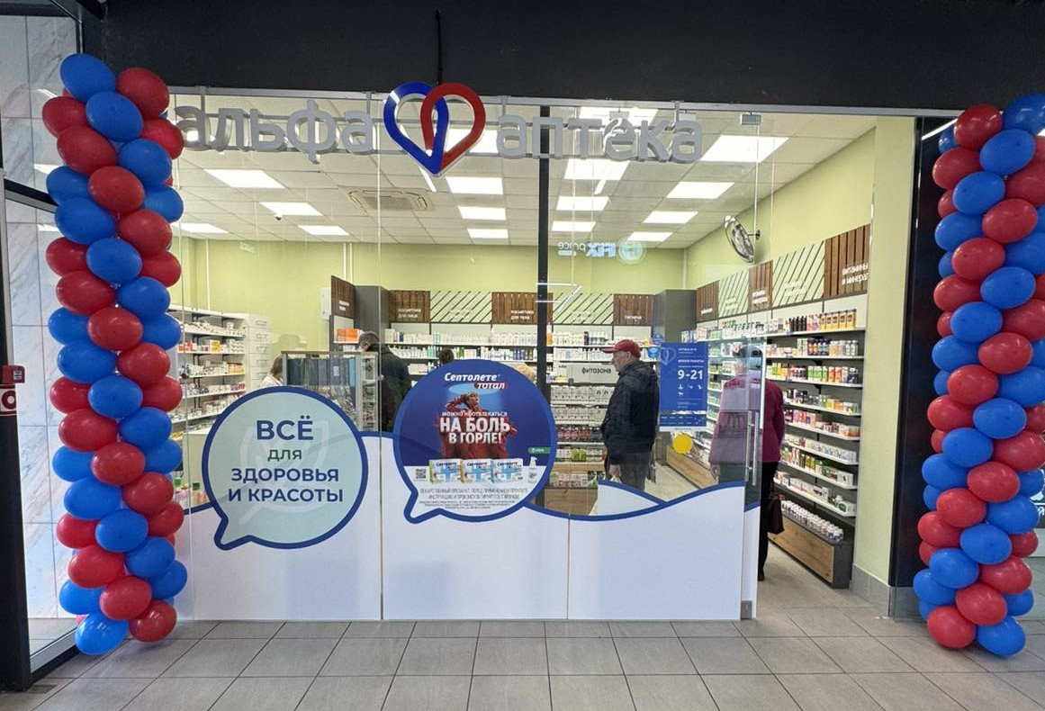 photo pharmacy